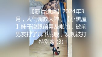 【新片速遞】  海角大神拿下在幼儿园在当老师的年轻婶婶❤️和婶婶在教室操B完整版