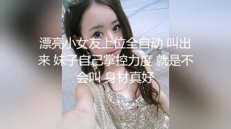 公司的妹妹真主动-爆操-大奶-会所-口爆-白虎-美女