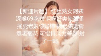 小仙女小姐姐 清纯女神〖樱空桃桃〗美人胚反差婊小姐姐诱惑外卖小哥~美足诱惑足交内射性爱 淫声荡语 极度淫骚