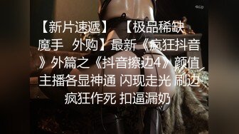 【暗黑飞镖惩罚实录流出】极品美乳三女神和三帅哥玩飞镖游戏 翘美臀后入挨个操 极度淫秽 疯狂6P性战 高清1080P版