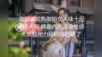 绿油油的山顶车震骚逼少妇