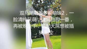 校花清纯TS雯雯调教直男，妈妈的鸡巴好吃吗 ，妈妈你太美啦，鸡巴好香，快点操我吧，我也想操妈妈！