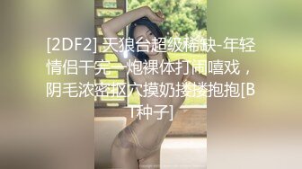 胸部发育超丰满的妹子自慰掰穴，和男友无套啪啪做爱后入，直到口爆