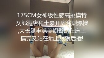 JK小姐姐太让人喜爱了，抱住娇美肉体在腿上摩擦爱抚揉搓感受