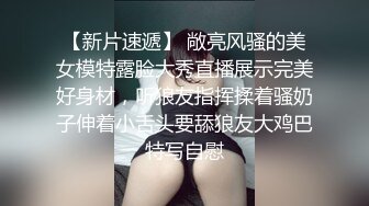 国产TS系列比女人还美的赵恩静超诱惑情趣连网丝袜自慰