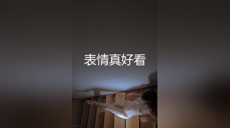 【新片速遞】  “刚才高潮了7，8次”对话淫荡⚫️云盘高质露脸泄密，南京新婚反差婊把野男人带回家偸情超级刺激