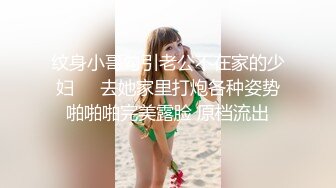 绿帽小伙在一旁观看大哥猛操他刚娶回来的漂亮老婆，还拍露脸视频！