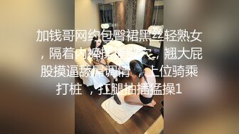 沈阳博士研究生前女友