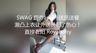 北京骚货人妻 无毛自慰