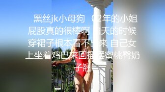 ✿黑丝jk小母狗✿02年的小姐屁股真的很棒啊 白天的时候穿裙子根本看不出来 自己女上坐着鸡巴来回摇摆蜜桃臀奶子翘