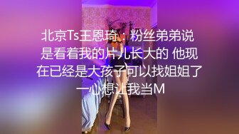 绿帽癖老公找单男艹爱妻模特身材极品娇妻『短裙无内』淫妻福利 ，主动张开黑丝M腿 满嘴淫语呻吟不断！下