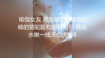 STP18206 高颜值甜美妹子激情啪啪，近距离拍摄开档黑丝后入大力抽插猛操