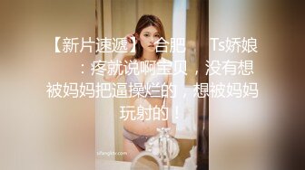 颜值不错的小美女，情趣吊带透明装诱惑，跟狼友互动撩骚脱光光展示，无毛白虎逼道具抽插