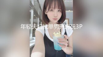 【新片速遞】【黄播界小痞幼】 超高颜值纯欲系美女，浴室全裸喜欢玩诱惑 ，翘起美臀抖动 ，来大姨妈不能扣 ，摆弄各种姿势骚的很