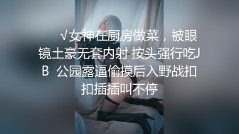 【最美极品网红】王动御用模特外围女『阿朱』裸体露出私拍流出2021版 此女只应天上有 人间谁配操一回 高清720P版