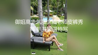  姐妹花三飞：无套干姐妹俩，超级疯狂，操完一个插下一个，轮流肏，最后内射妹妹，太淫荡了！