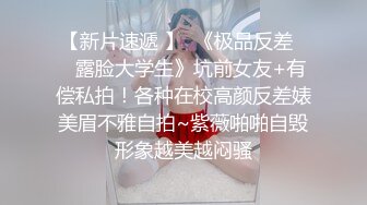 上海小骚逼被操到求饶