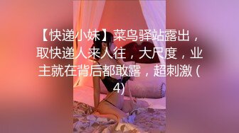 海_角社区新人和无毛白虎年轻女老板的故事没想到女老板竟然是个极度反差的极品骚逼