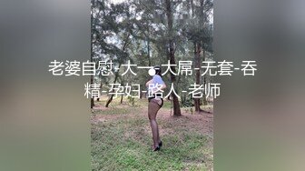 糖心女郎穿着巴黎世家黑丝长腿女仆装被深喉啪啪 爆裂黑丝沙发震抱着操 性爱既视感 高清720P原版