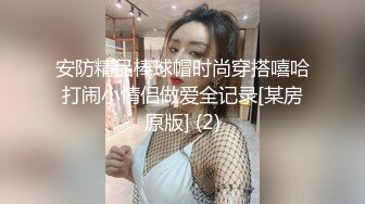 【最新封神??父女乱伦】海角乱伦大神鬼父新作-&gt;趁老婆睡觉 夜潜女儿卧室 疯狂蹂躏女儿嫩胸和嫩穴 高清720P原版