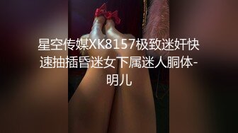 女主播和总裁大秀恩爱 职业勾搭小美女