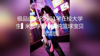 STP23212 全网最美女神【0咕噜0】天价收费房 让你从头硬到尾 极品小仙女 纯欲天花板 长期位列收益榜前三