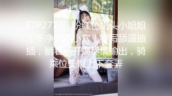 学员购买教练的课程,没想到教练还提供特殊服务 上集