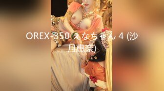 ❤️【失恋的妹妹】超嫩小女孩! 4p前后夹击~肉嘴插穴丝袜足交 ~刺激! 第二弹