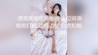 黑色长裙颜值美女 扣穴吸奶调情 侧入猛烈撞击 后入打桩喊给我