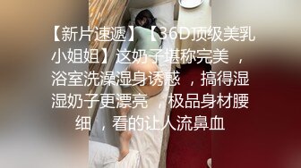 最新青春无敌Onlyfans超人气COSER可甜可盐百变小仙女【YAMIS】福利私拍诱惑