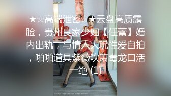 上海美女白领第一季