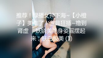  2024-11-10 XJX-0211 香蕉視頻 我的荒淫女僕性愛侍奉-小熊奈奈