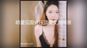 Sunwall95在破败的房子里找刺激，被猥琐男各种蹂躏