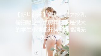 [2DF2] 长的很漂亮的镇江美女老师露脸和男同事酒店偷情[BT种子]