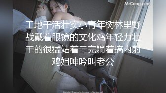 回收各种美女少妇『疯狂先生』自拍老铁和表姐疯狂啪啪做爱 无套猛操多姿势做爱 高潮内射中出 高清源码录制