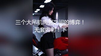 【新片速遞】御姐范带着眼镜美妞，激情大战头套男，白丝美腿高跟鞋，双腿肩上扛深插 ，扶着JB上位骑坐 ，搞完不满足用假屌自慰[1.16G/MP4/01:43:43]