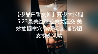 麻豆传媒-视讯会议的打扰强忍淫叫的冲动-沈娜娜