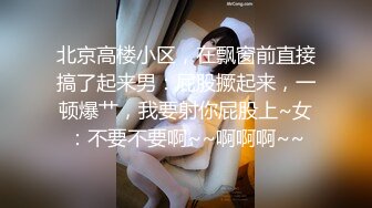 极品白嫩清秀美少女这样的装扮一看就想狠狠揉捏玩弄，精致玲珑的嫩嫩身子带着眼镜把玩销魂很操啊