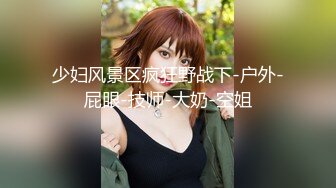 成人好礼！圣诞巨乳妹「莎莎」美臀好会摇