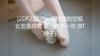 国产AV 天美传媒 TMW033 风俗按摩体验所 夜夜