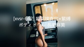 深圳极品大屁股少妇偷情想3p