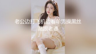 STP25470 【个人摄影??国产版】模特身材女仆装美少女现场调教 淫乱痴女个人摄影COS内射粉穴 完美达成 国语对白 VIP2209