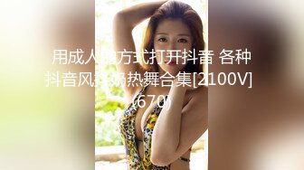 【新片速遞 】 推特丰满熟女阿姨 ·桃子冰妈妈· ♈：牛仔裤里丝的诱惑，蕾丝巨臀坐在你脸上，自慰，喷潮 