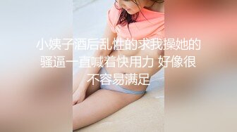 清纯卡哇伊18萝莉嫩妹  吊带透视装黑丝  翘起美臀摆弄特写  跪着给小男友口交