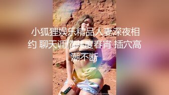 流出酒店偷拍极品苗条身材骚逼眼镜妹观音坐莲肥猪胖男的小鸡巴