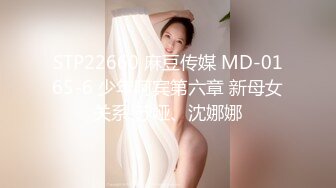 蜜桃影像傳媒 PMC320 黑絲女UP主直播做愛 娃娃