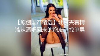 浓妆艳抹爱戴着肛塞骑乘的熟女· 妖婆 ·老护士家中治疗病人，技术娴熟，口爆吞精！