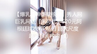 火爆极品女神『香港美少女』最强剧情-青蛇大战姐夫