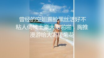 STP25084 极品白发小妹神情尽显淫态 黑丝白虎窈窕身材 女上位骑乘大开M腿榨汁 巨屌顶蹭G点嫩穴潮吹 淫汁画出优美弧线 VIP2209