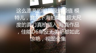 2020.8.27，【橙橙小萝莉】好粉嫩的小仙女被调教成了小母狗，爆菊滴蜡各种道具轮番上，白虎小穴一刻也不能闲着